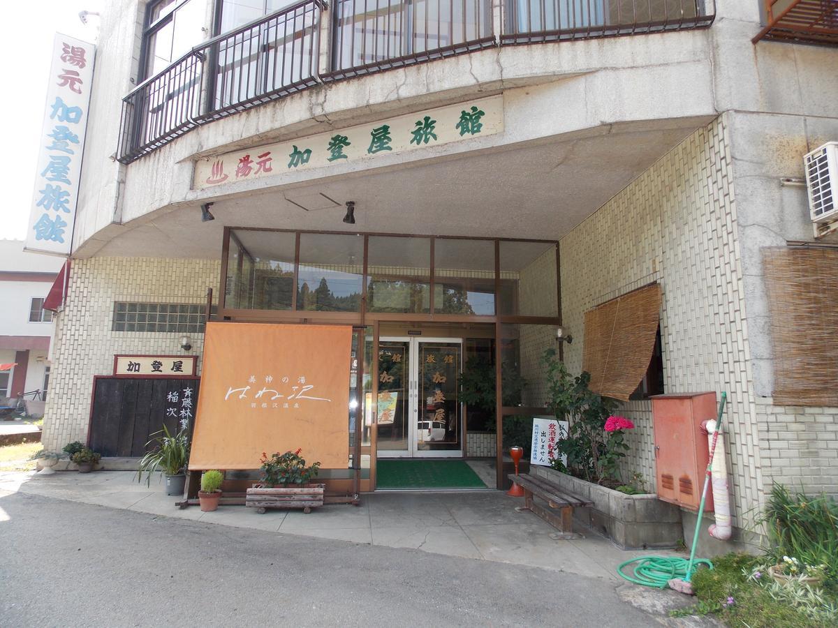 Hanezawa Onsen Katoya Ryokan Mogami Bagian luar foto