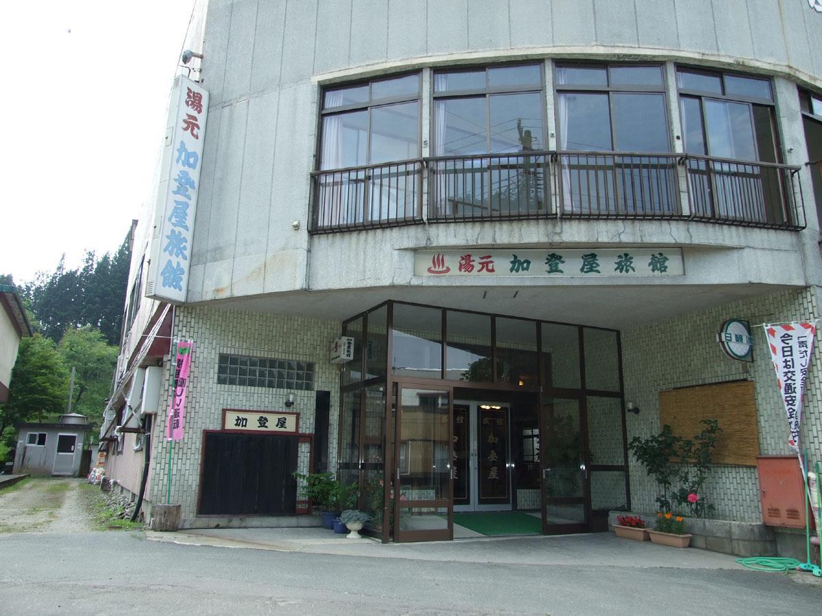 Hanezawa Onsen Katoya Ryokan Mogami Bagian luar foto
