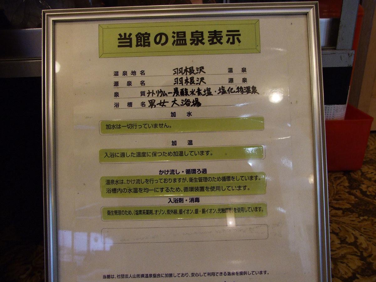 Hanezawa Onsen Katoya Ryokan Mogami Bagian luar foto